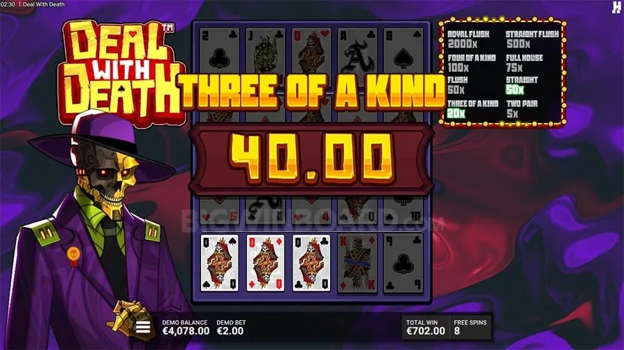 phdream Mobile App